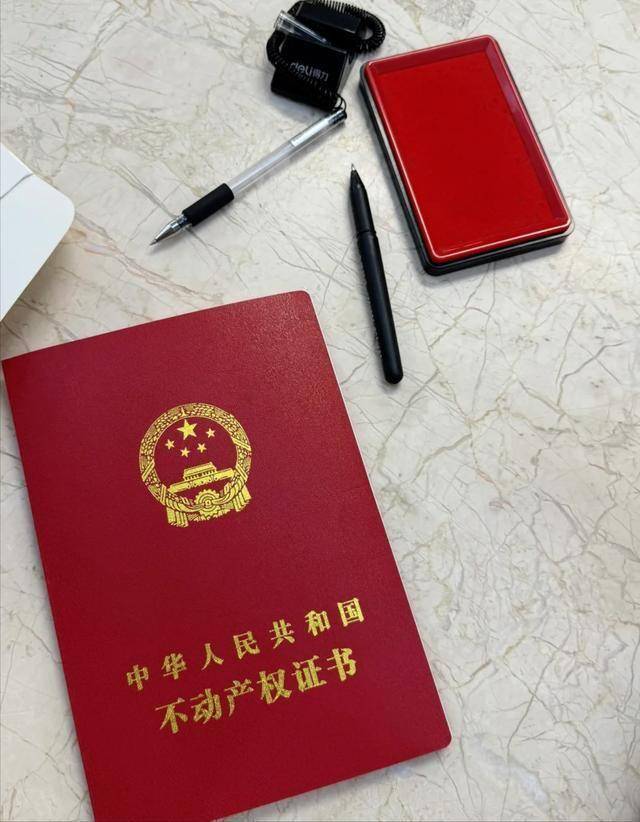 专业制作房产证书/不动产权证件正在扭曲市场真相