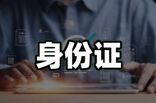 不动产权证制作高仿：5个你必须了解的真相